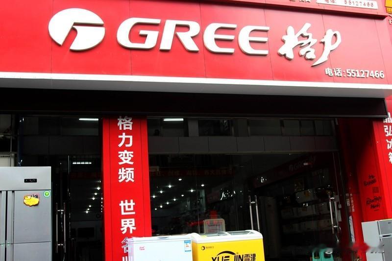 买空调选牌子，我觉得格力、美的和海尔都不错。格力是老牌子了，技术实力强，压缩机