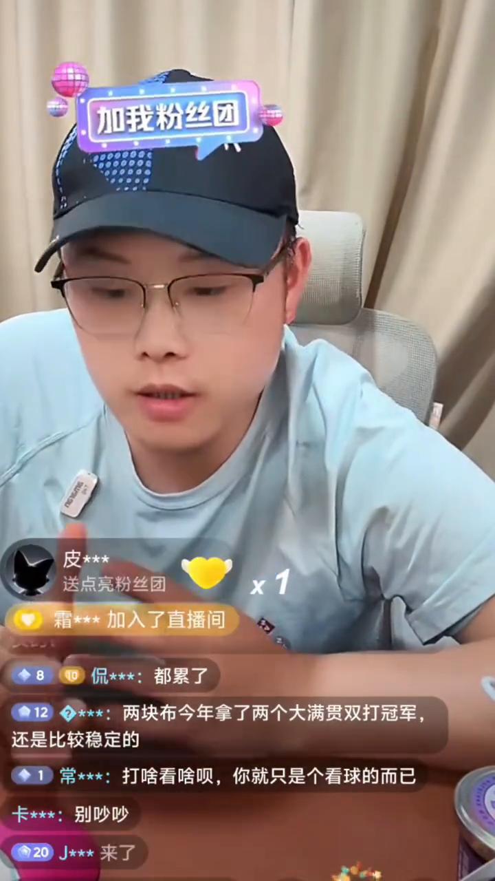 我们看到了参赛的名额，今年的赛制来看，从美满、王楚钦、孙颖莎混双、楚钦上半年男双