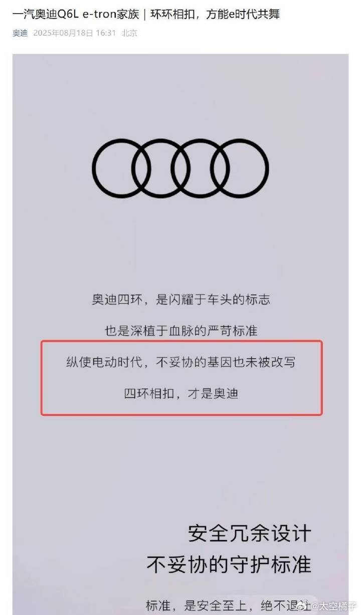 啥玩意啊(o_O)?…这么针锋战队？我觉得没必要用销量说话吧
