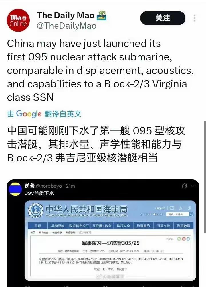 听了十来年的楼梯响，095终于下楼了如果真是095，必然装配无轴泵推和大潜深超