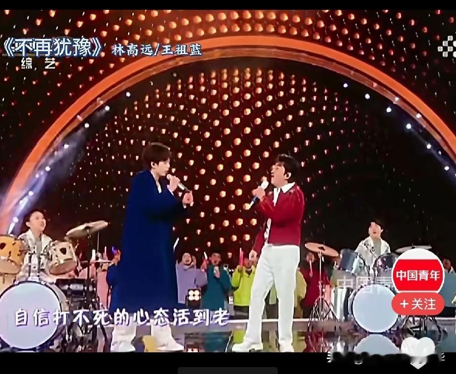 林高远唱歌这么好啊，真是被震惊到了，声音清亮通透，感觉和王祖蓝同台也毫不逊色