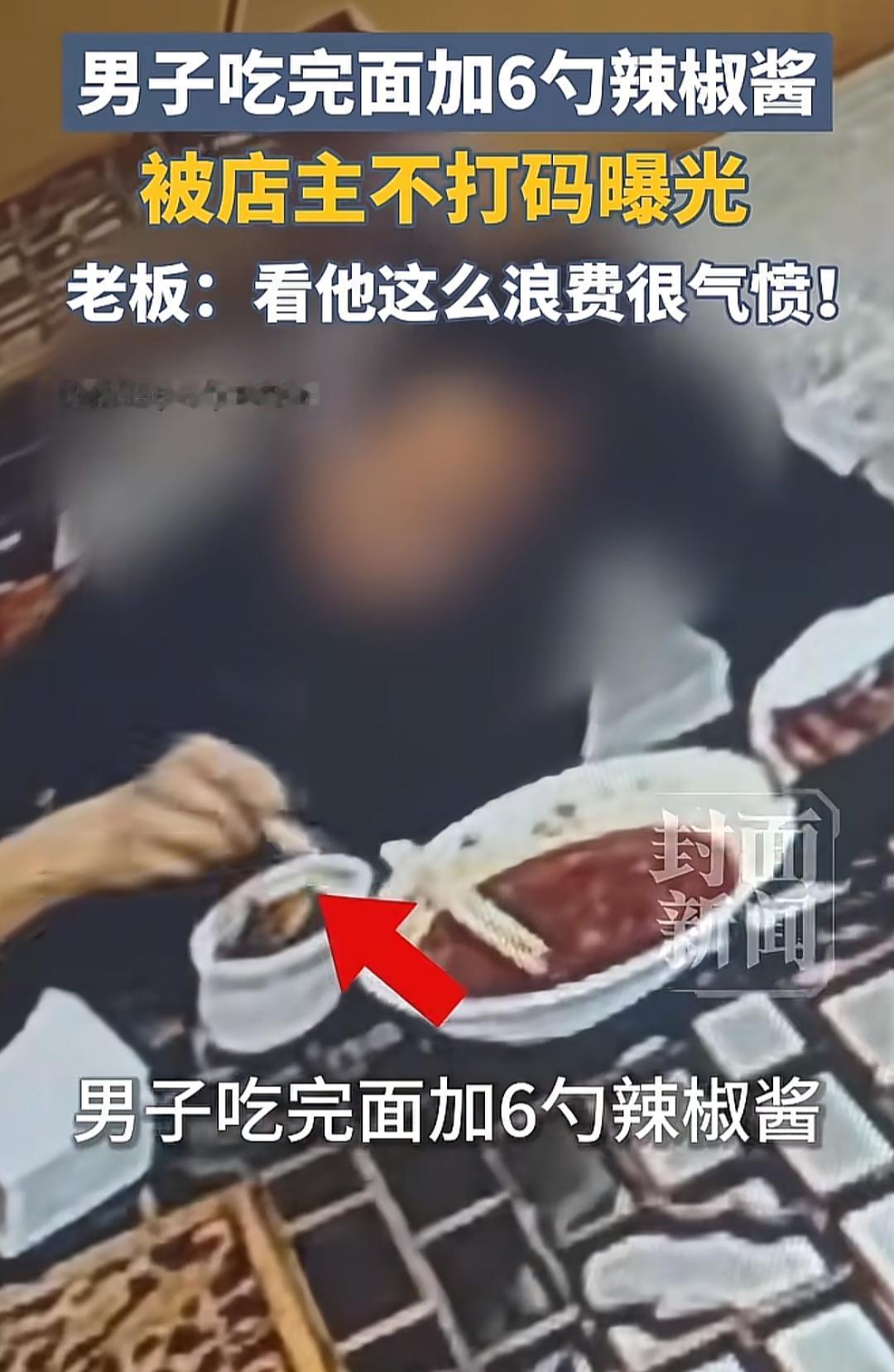 不仅上了央视新闻，还上了人民日报。江苏这名男子，这次真的社死了。5月25日上