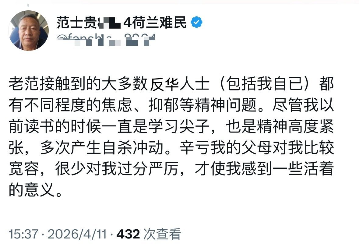 有病快去治，不要在网上显眼