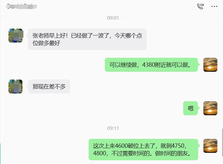 黄金价格已经回归至4475一线。黄金早盘虽然出现下探，早盘下跌有诱空的行为。