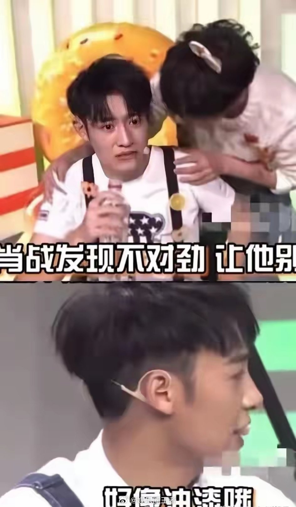网友投稿：娱乐圈太可怕了​于朦胧这事一出来，我第一反应就是：天呐，肖战当年也太难