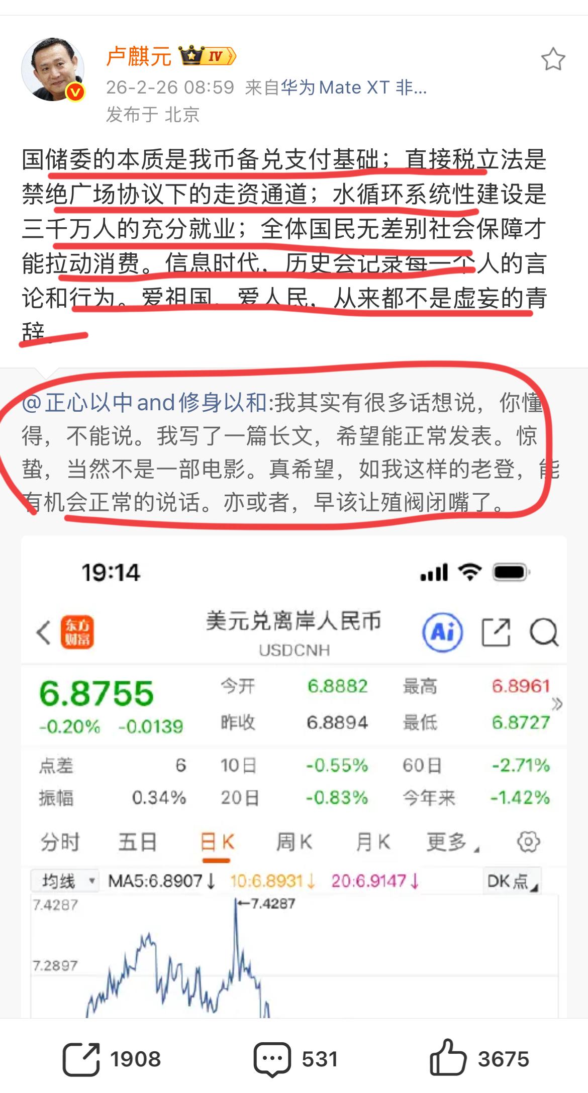 著名经济学家卢麒元的这些超级大建议；为何这么多年来，都没有被上面采用呢？说实
