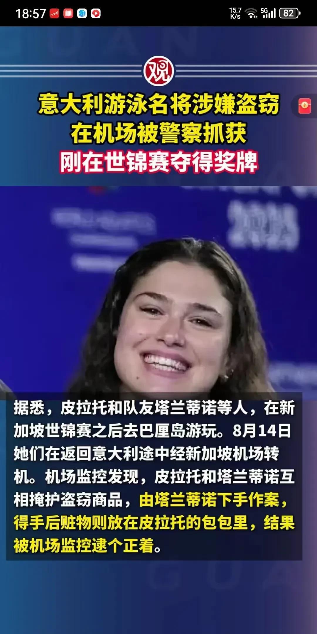 傲慢的欧洲人，为什么在新加坡沦落为小偷？国民劣根性的回旋镖终于打到了欧洲人的脸上