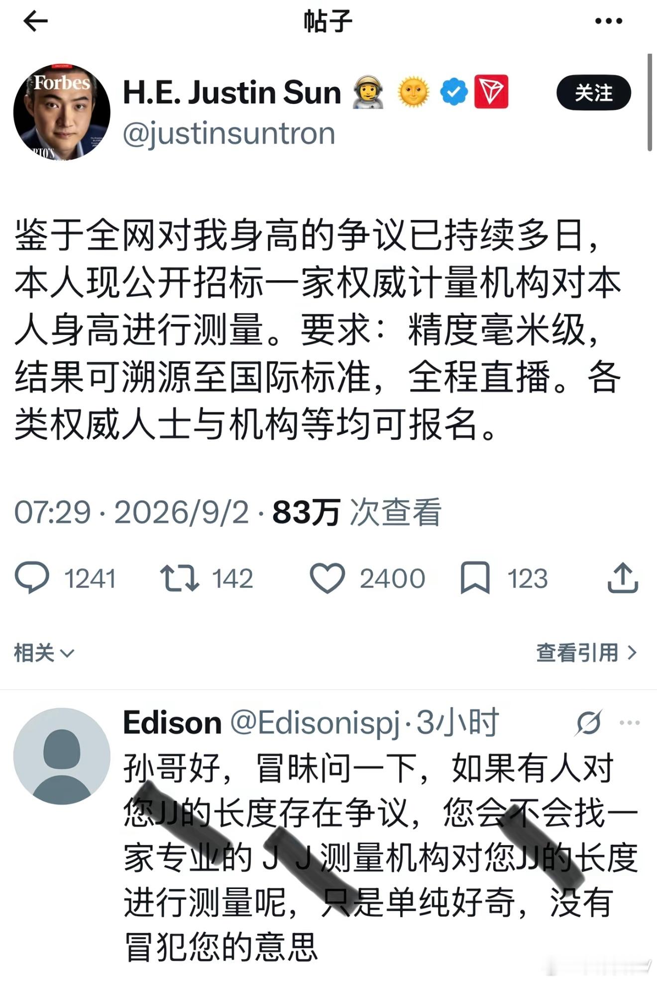 跳梁小丑，还嫌不够丢人啊[捂脸哭]​​​