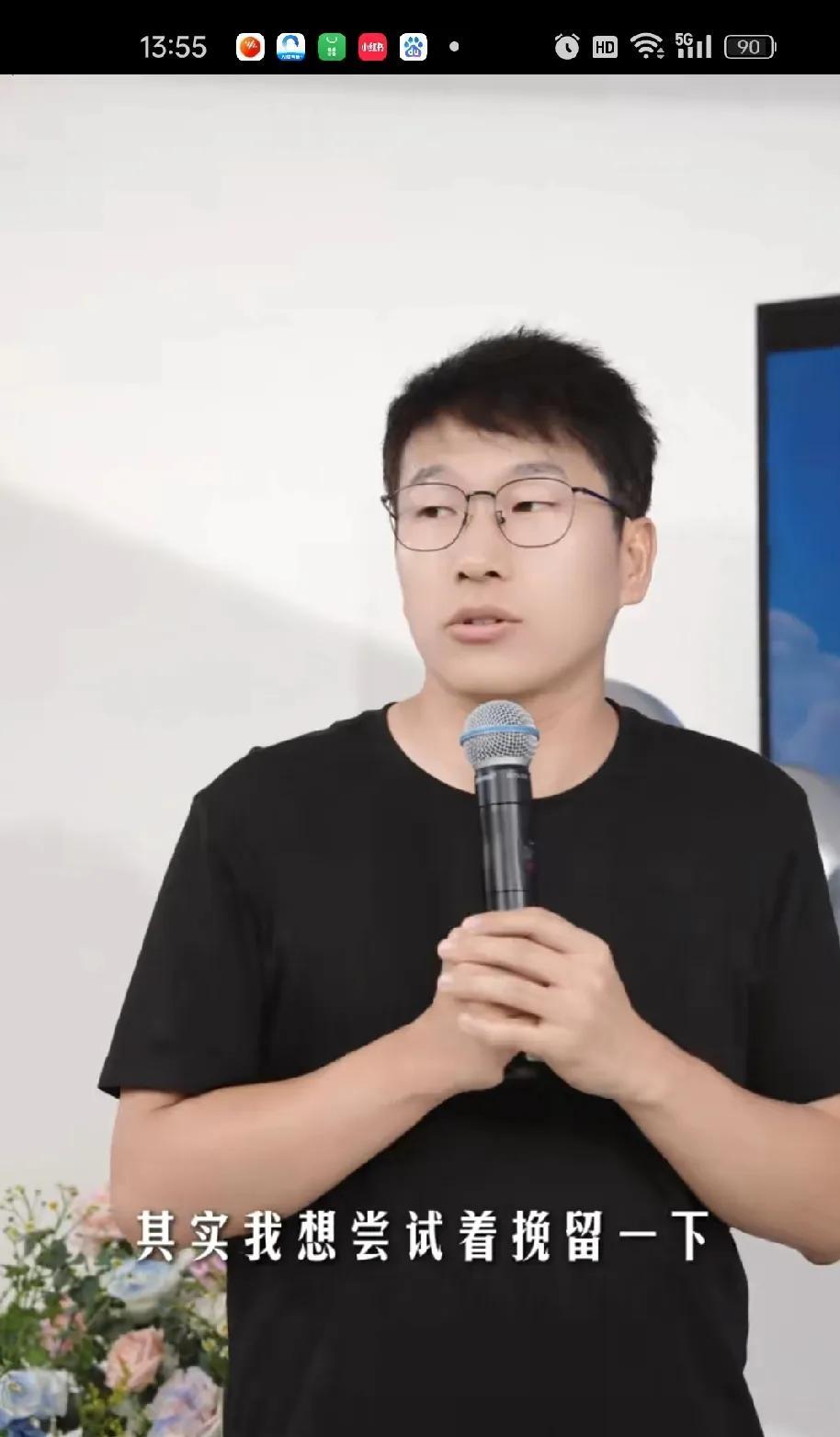 顿顿的离职经过一晚的发酵上了热搜，这种体面的分手很值得借鉴的几点:一从明明的谈