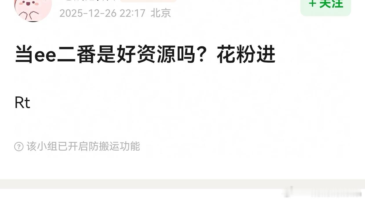 跟他合作就很麻烦，不管男女还是一番二番。