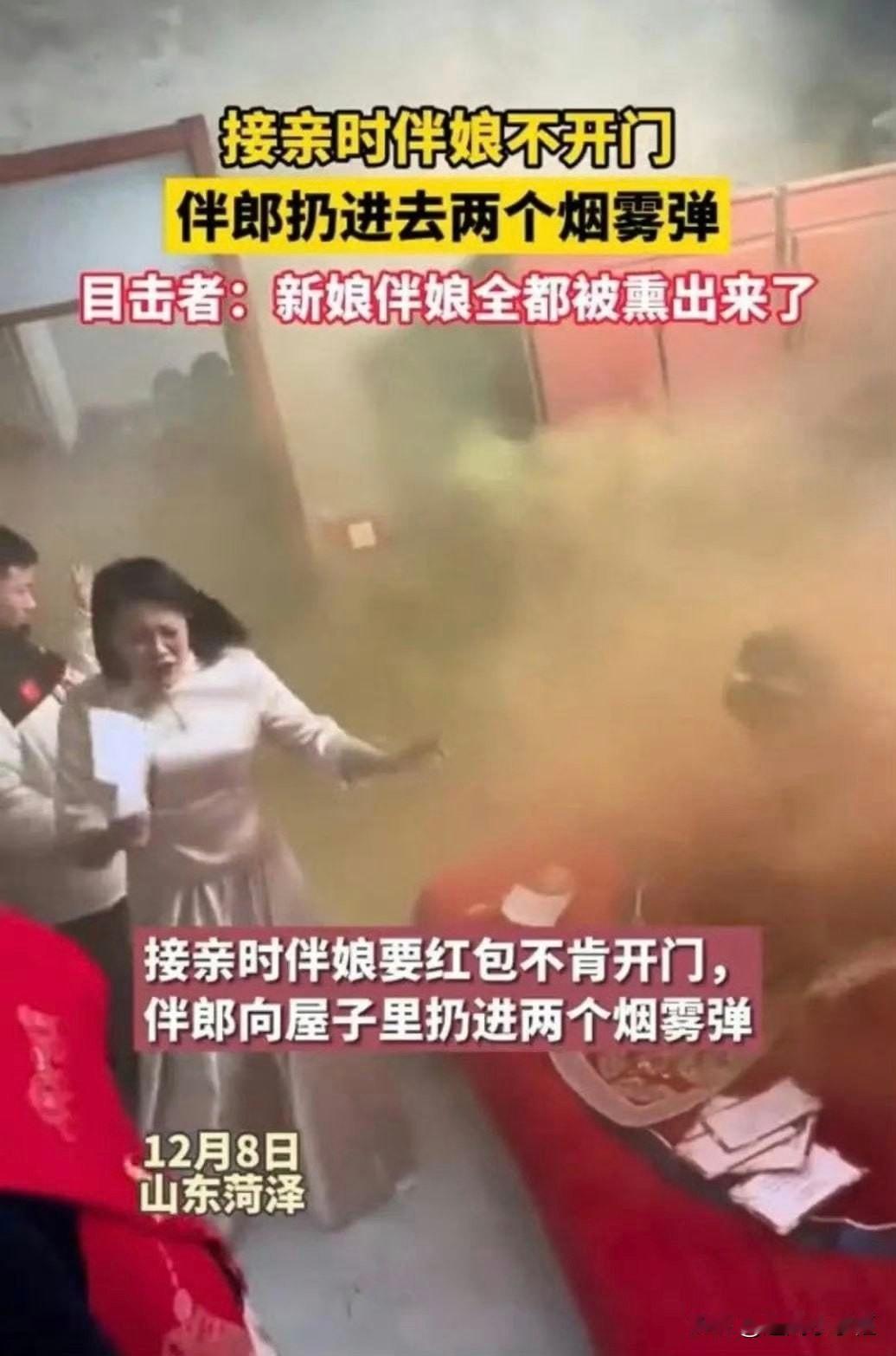 铃铛Smoke！