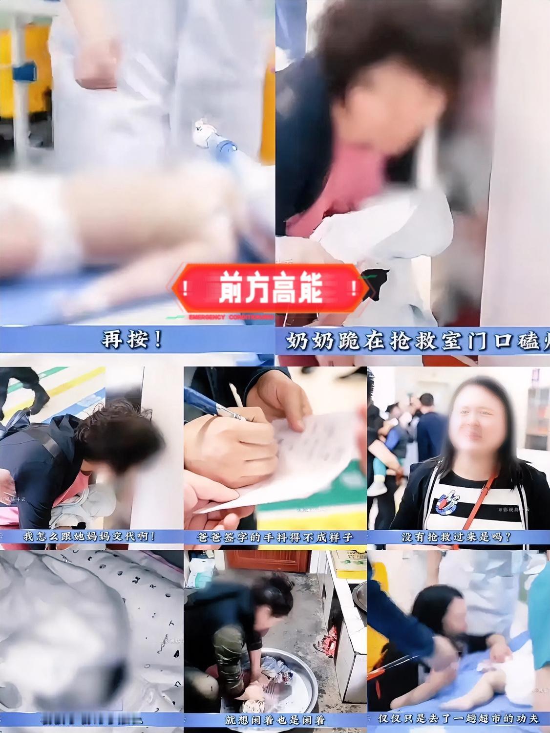 太心痛了，一个3个月的小宝宝就这样没了。妈妈去超市，把宝宝交给奶奶照看。宝宝