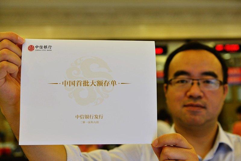 之前总觉得定期存款就是最稳的保险箱，存进去不到期谁也动不了，身边不少长辈攒了十几