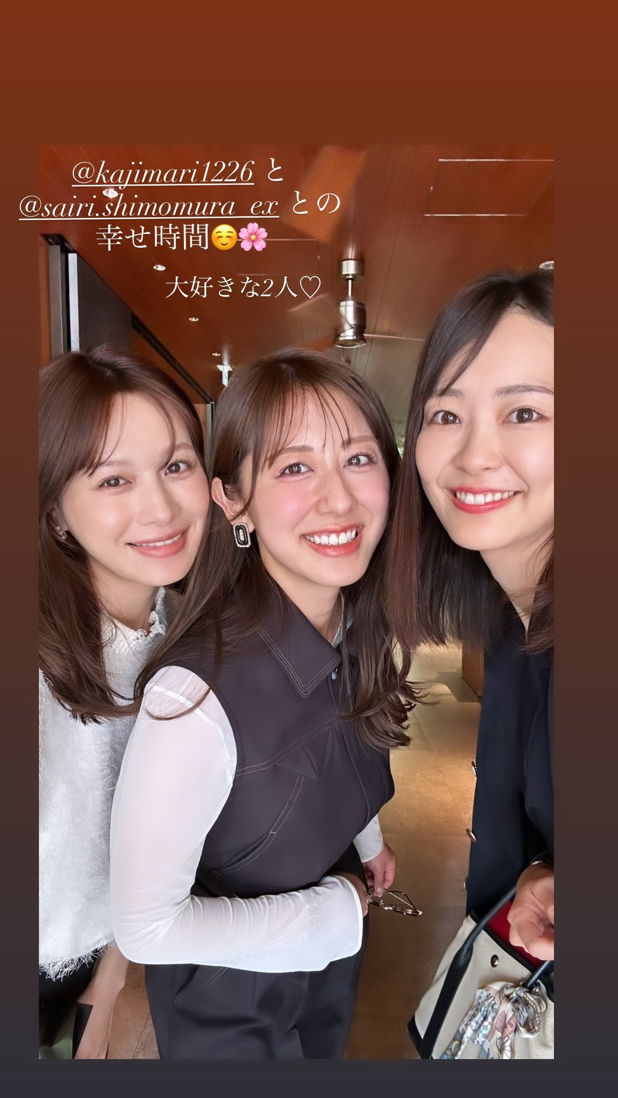斎藤ちはる