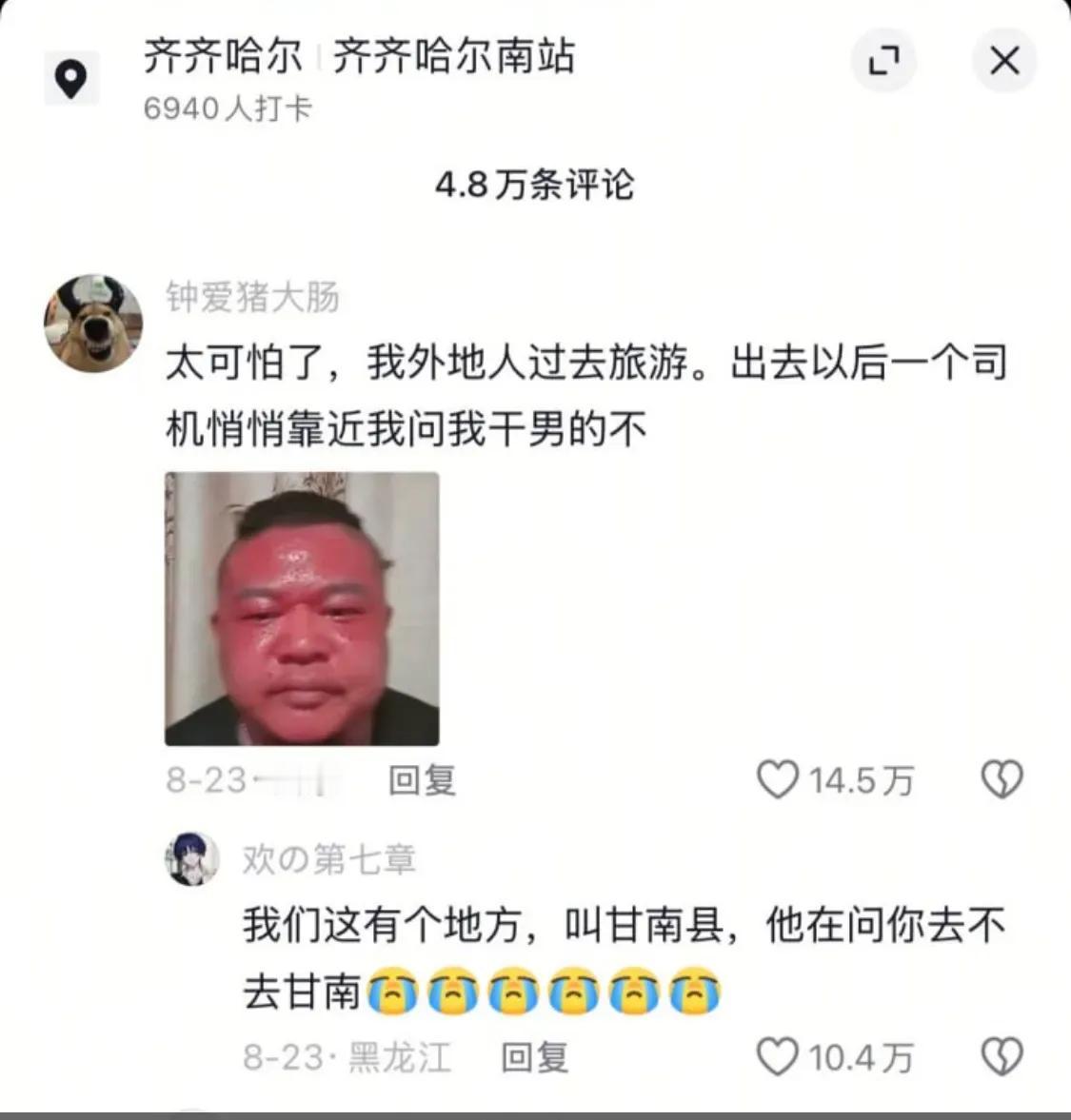 还是口音脱口秀​​​​有网友就评论说：​1，我去吃个面，老板问我“下不