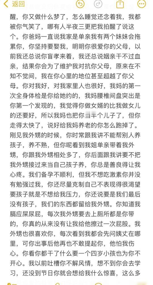 高广辉把自己活成了一台高精密的人肉提款机。到手1.9万的月薪，在广州本该是一
