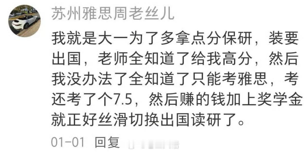 “装着装着就变真的了，一些旺自己的小tips”