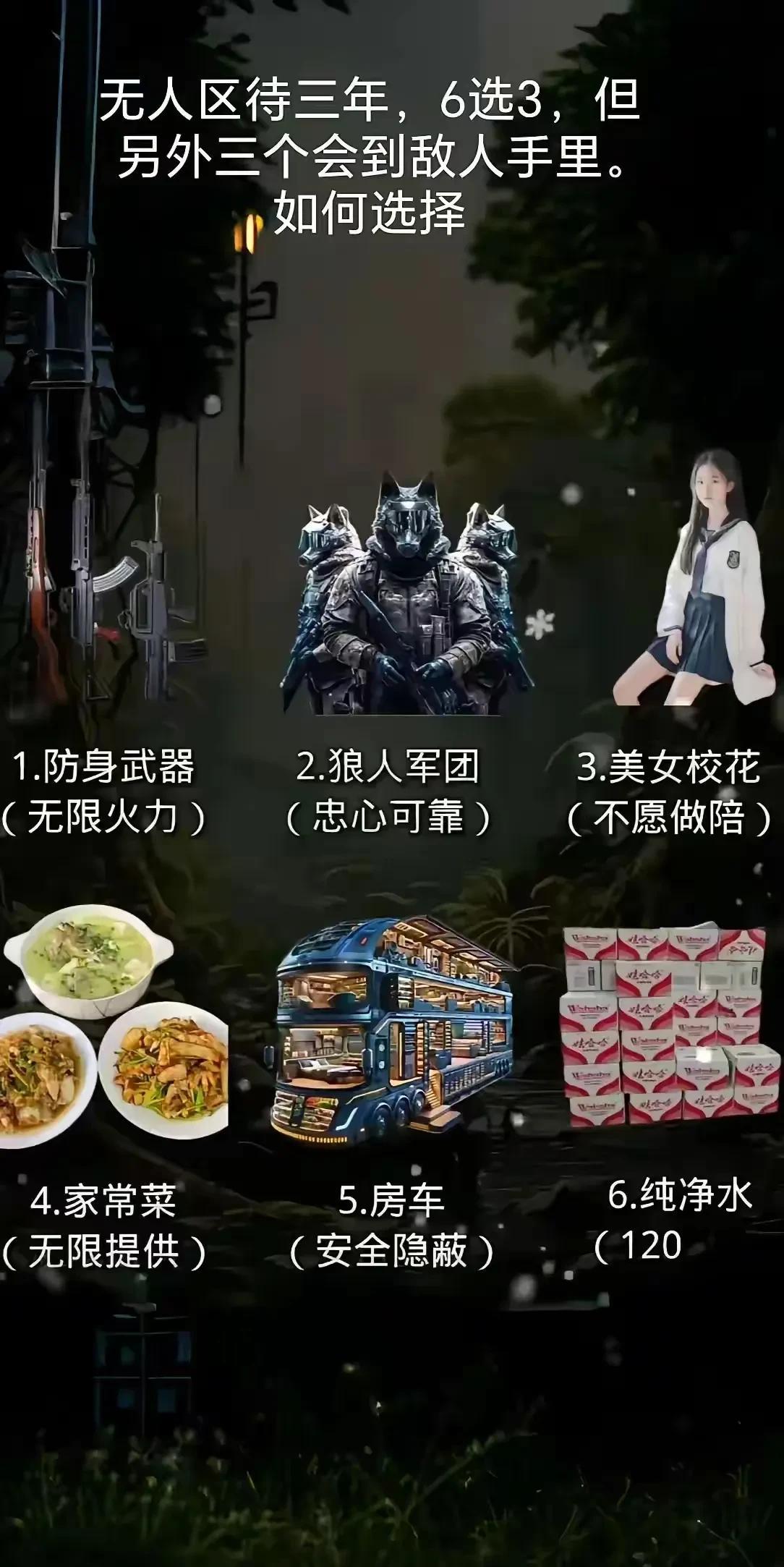 有了125，346不等于也是你的了？