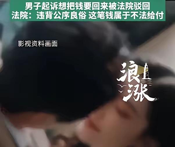 赔了感情又折钱！湖北女子婚内出轨，情人掏八千助她离婚，没分手多久一拍两散。湖