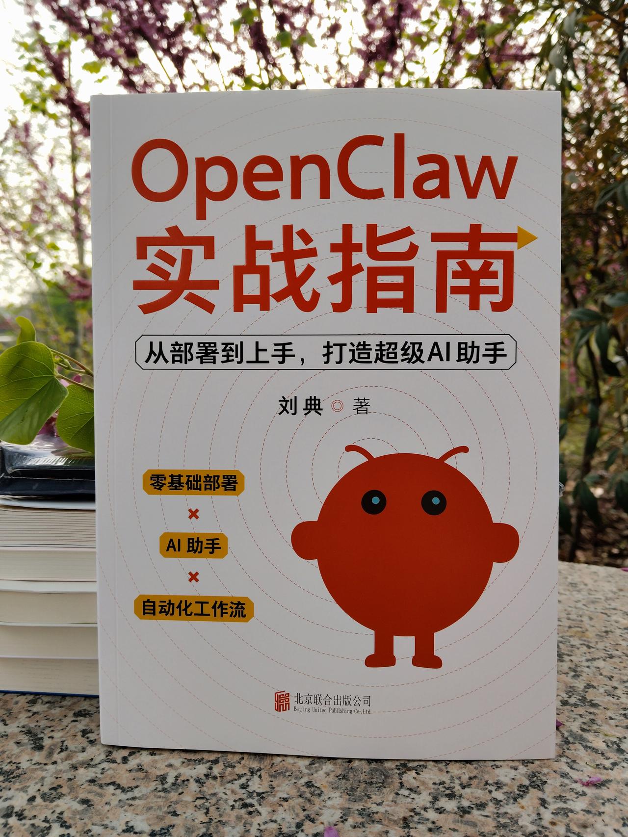 1978年，中国第一台全自动洗衣机诞生，人们对它的态度普遍是怀疑，抗拒的；198