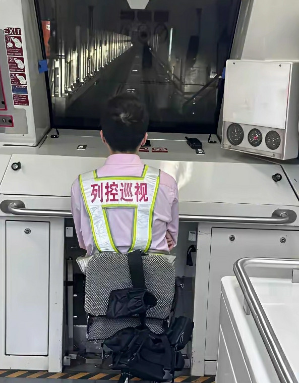 又长见识了，地铁驾驶室原来是这样的
