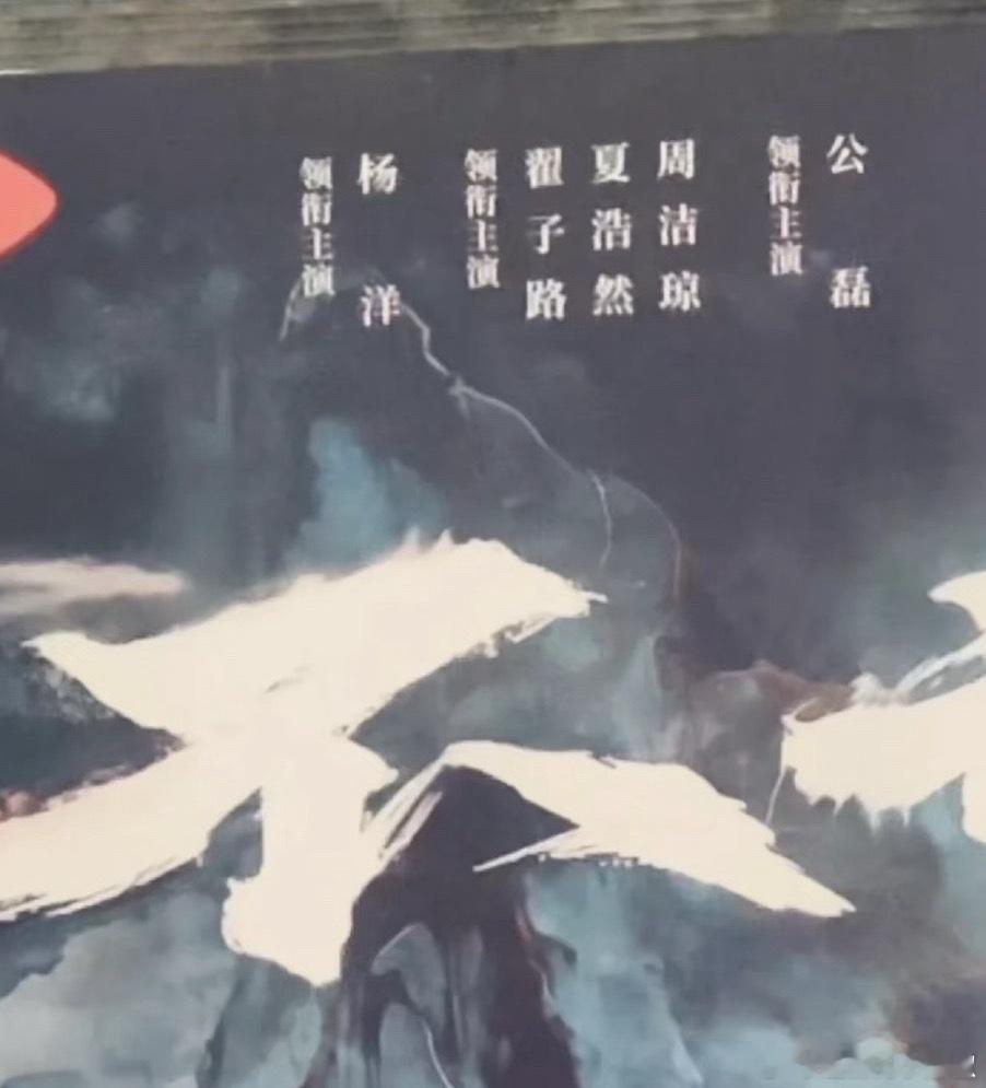 杨洋也是惨，奶个没完了