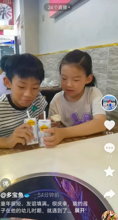 谢浩楠妹妹与闺蜜弟弟成好友，青梅竹马超欢乐，许建华辞职创业未来可期！谢浩