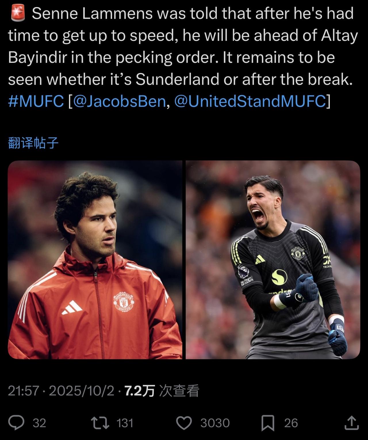 我提醒各位一句：阿莫林的职位是Coach，不是腾哈格的Manager，阿莫林是