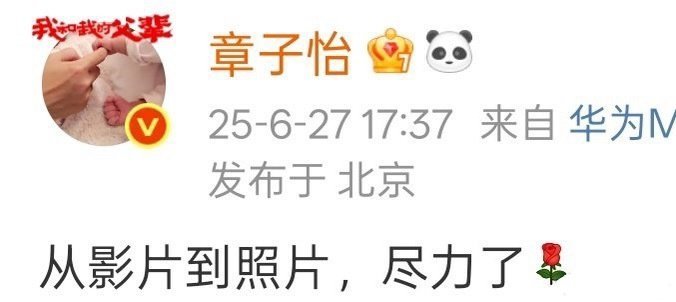 天哪到这个程度了吗​​​