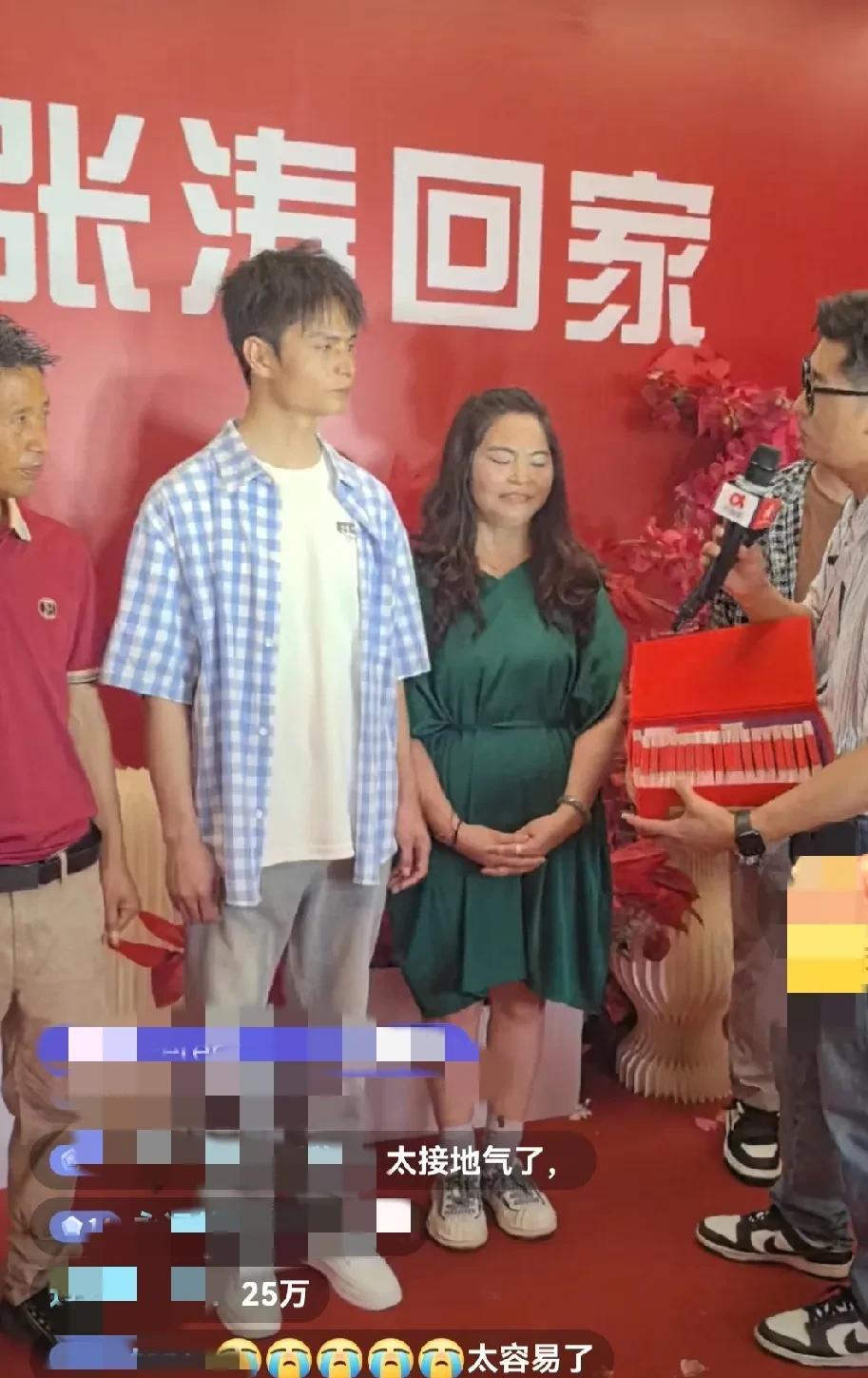这是一个苦命的孩子，他和解清帅的经历近似。四岁时被人贩子拐到广东梅州，被养家爷爷