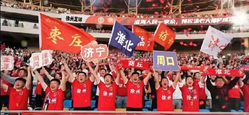 江苏的“苏超”火了，被称散装的“十三太保”，也引燃了隔壁省一一我们安徽省，