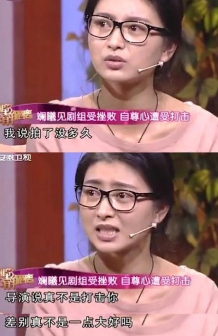 一次，导演看了斓曦的照片说：这个女孩，给我找来，我一定签她！没想到，导演见到斓曦