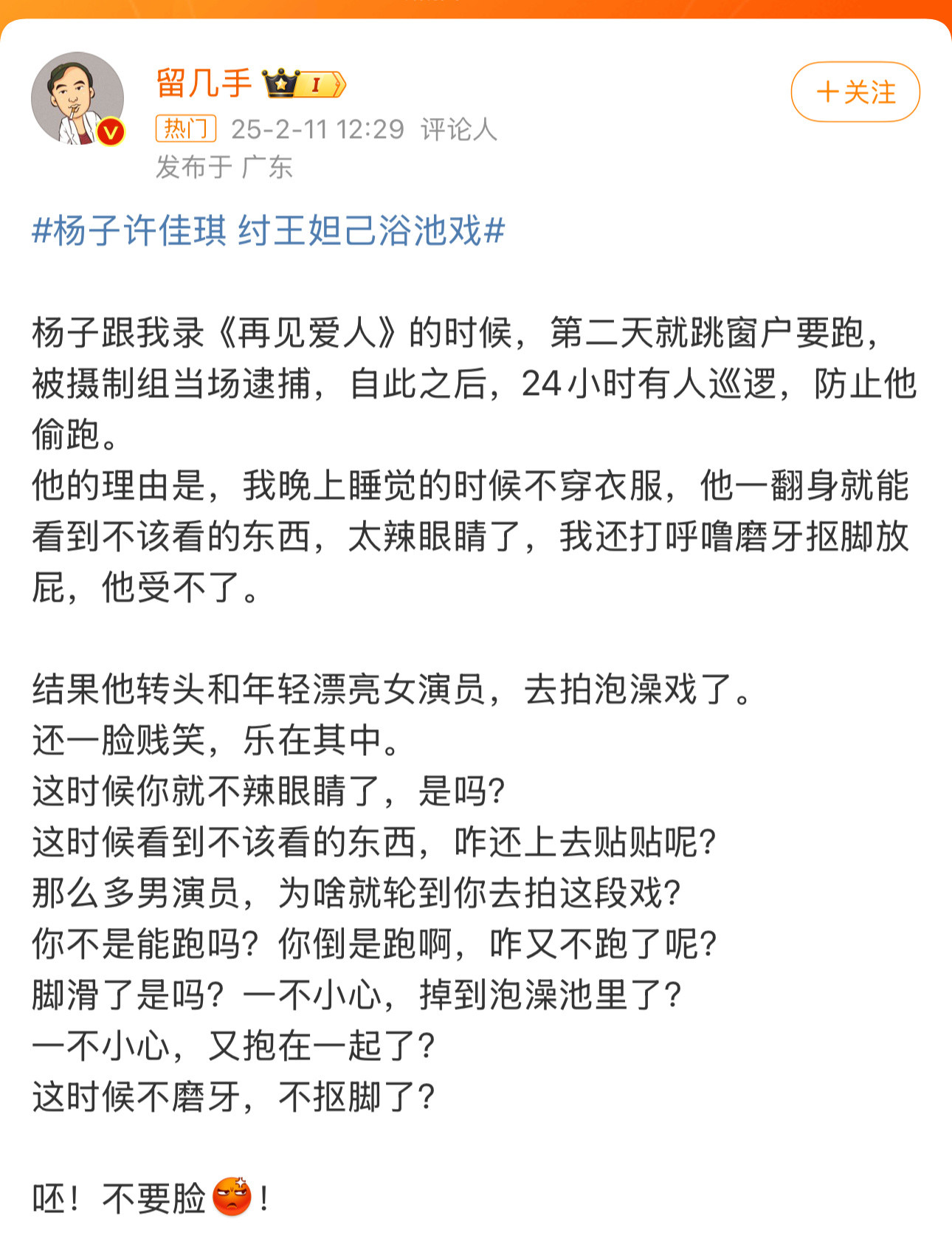 我真的笑不中哈到底是怎么做到的！