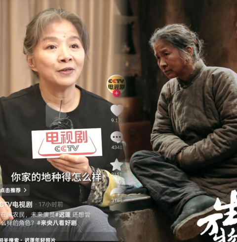 承认吧，多读书就是有用！不信你看迟蓬，在CCTV8的采访，我原本以为她只是演