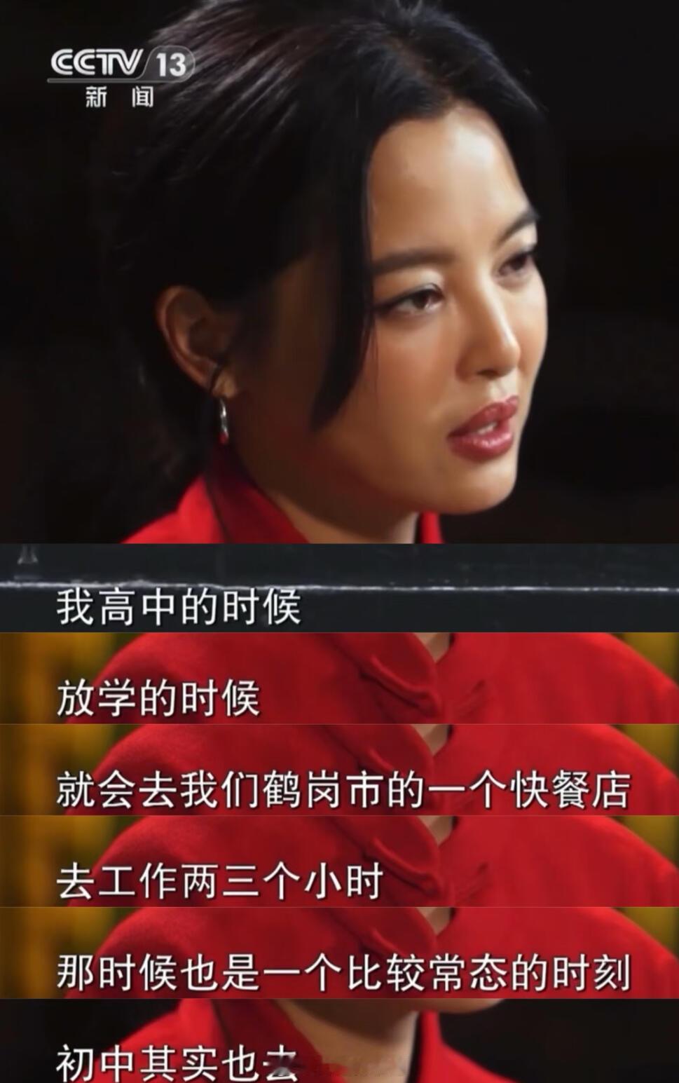 看了辛芷蕾的一段早期采访，她真的把“强者在乎结果，弱者在乎感受”这句话给具像化了