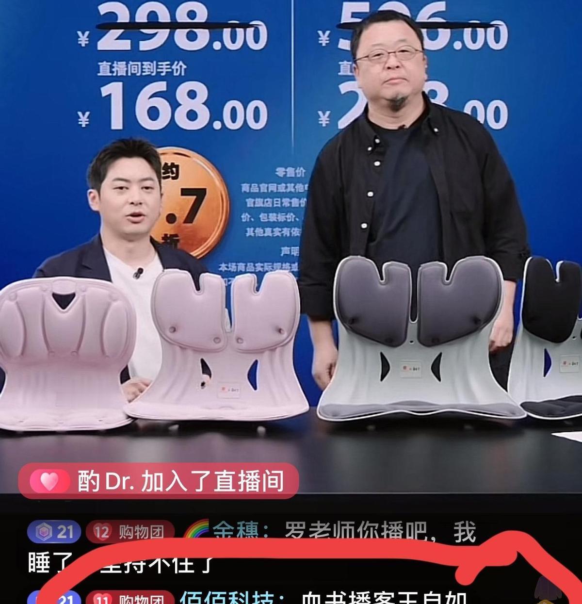 罗永浩没说名字，但谁都懂。王自如发了条“求和”，他直接把门焊死了。不是不给面