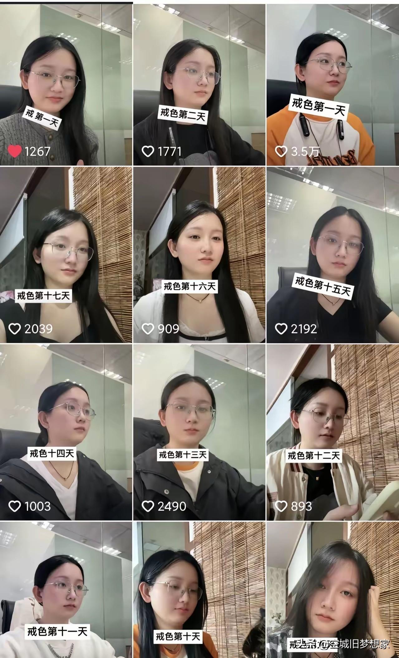 都说男人戒色越来越年轻，可女人戒色怎么看着越来越憔悴了呢？你们说这是什么情况戒