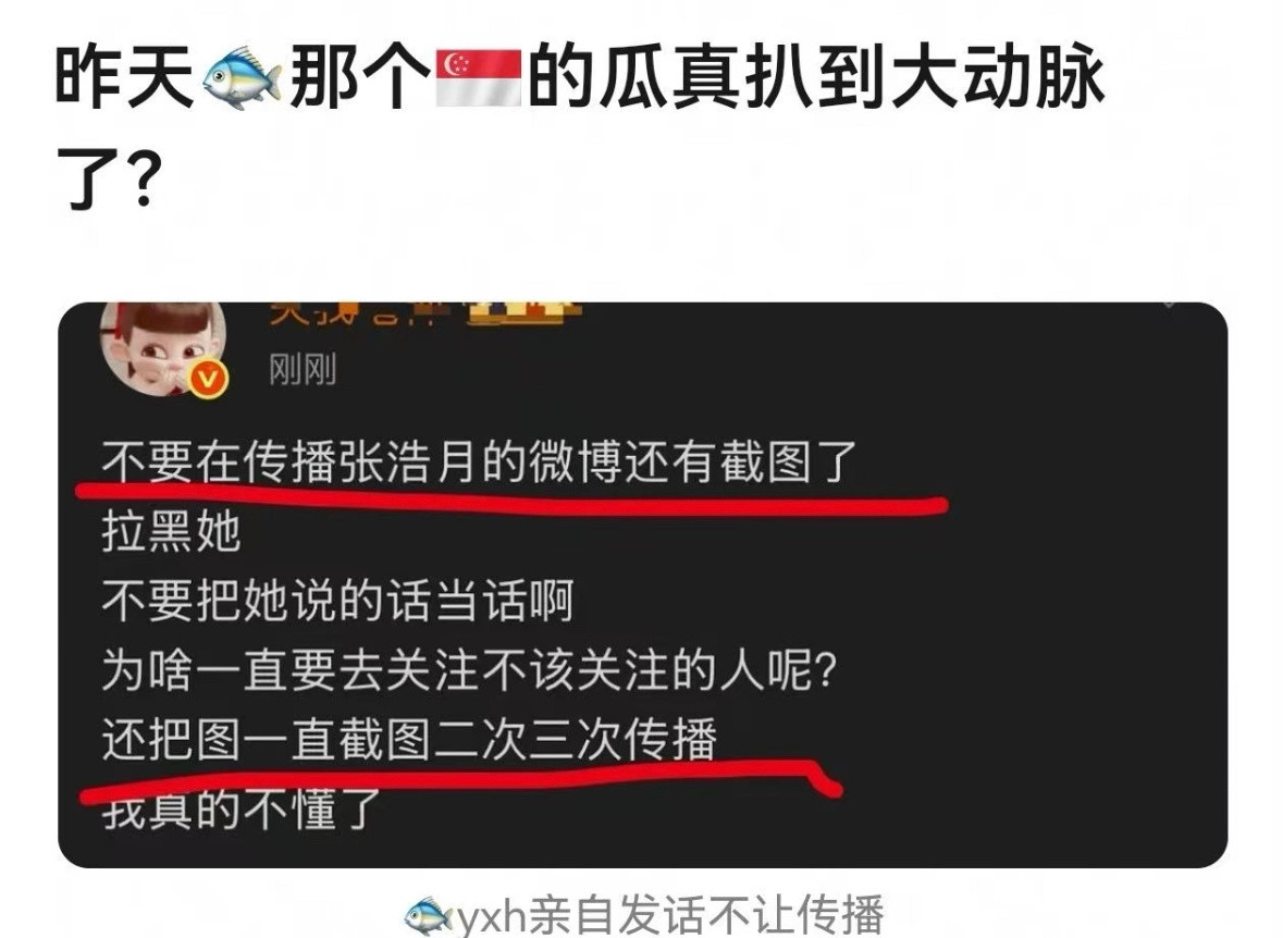 我说的话一举一动也要开帖子..我只是不让🐟粉丝去浪费时间搭理一个无业游民而已.