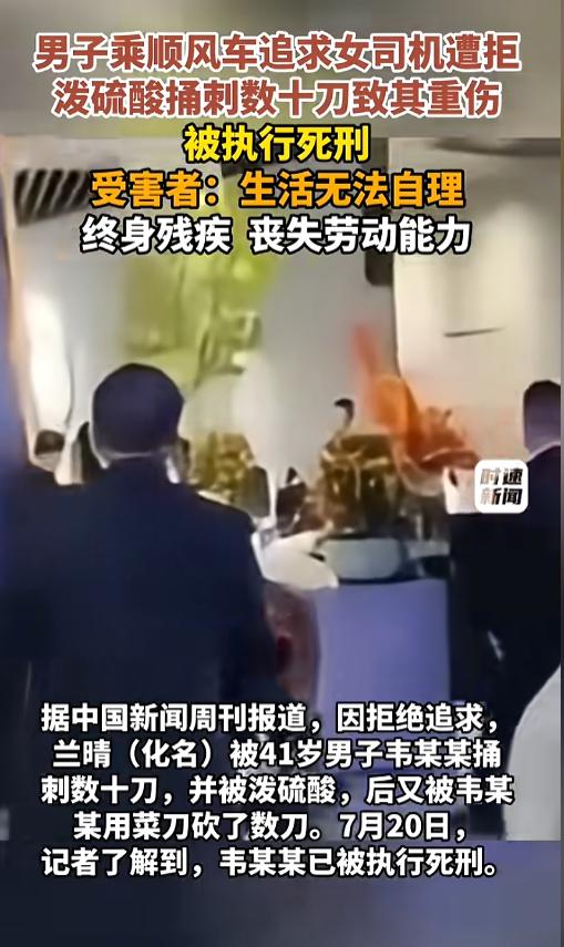 7月20日报道，广东佛山，一男子搭乘顺风车，看上了单身女司机，对她展开了追求。女
