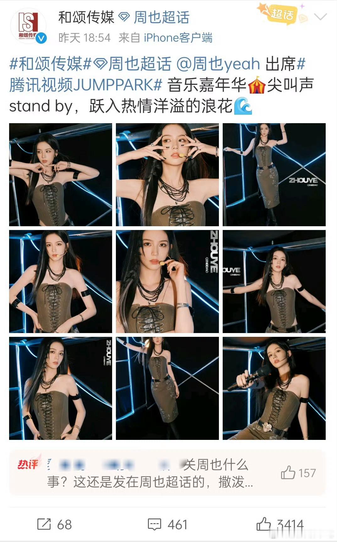 6.0咋逮着一朵花薅啊[笑着哭]​​​