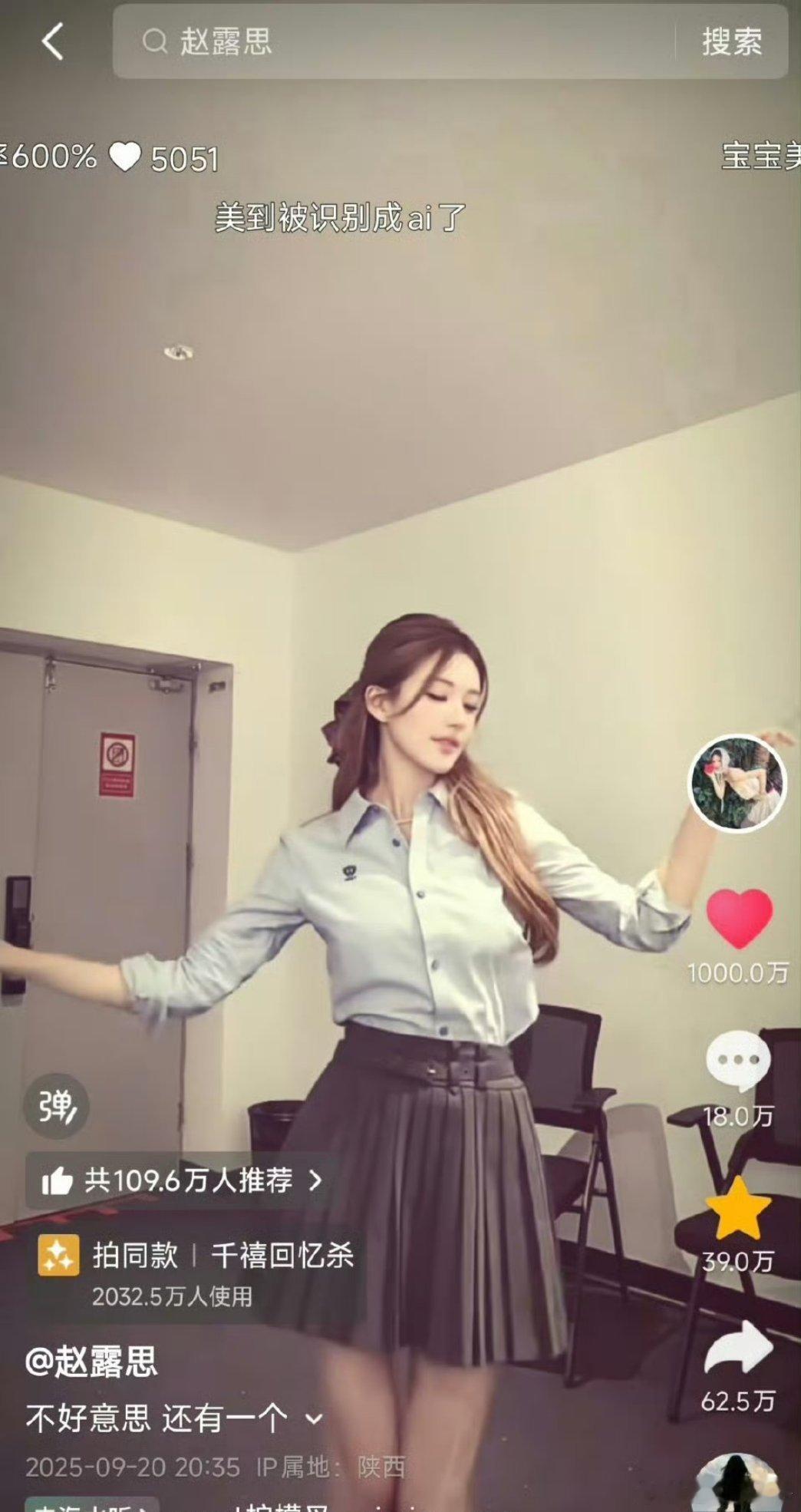 三条破三千万了随随便便都可以