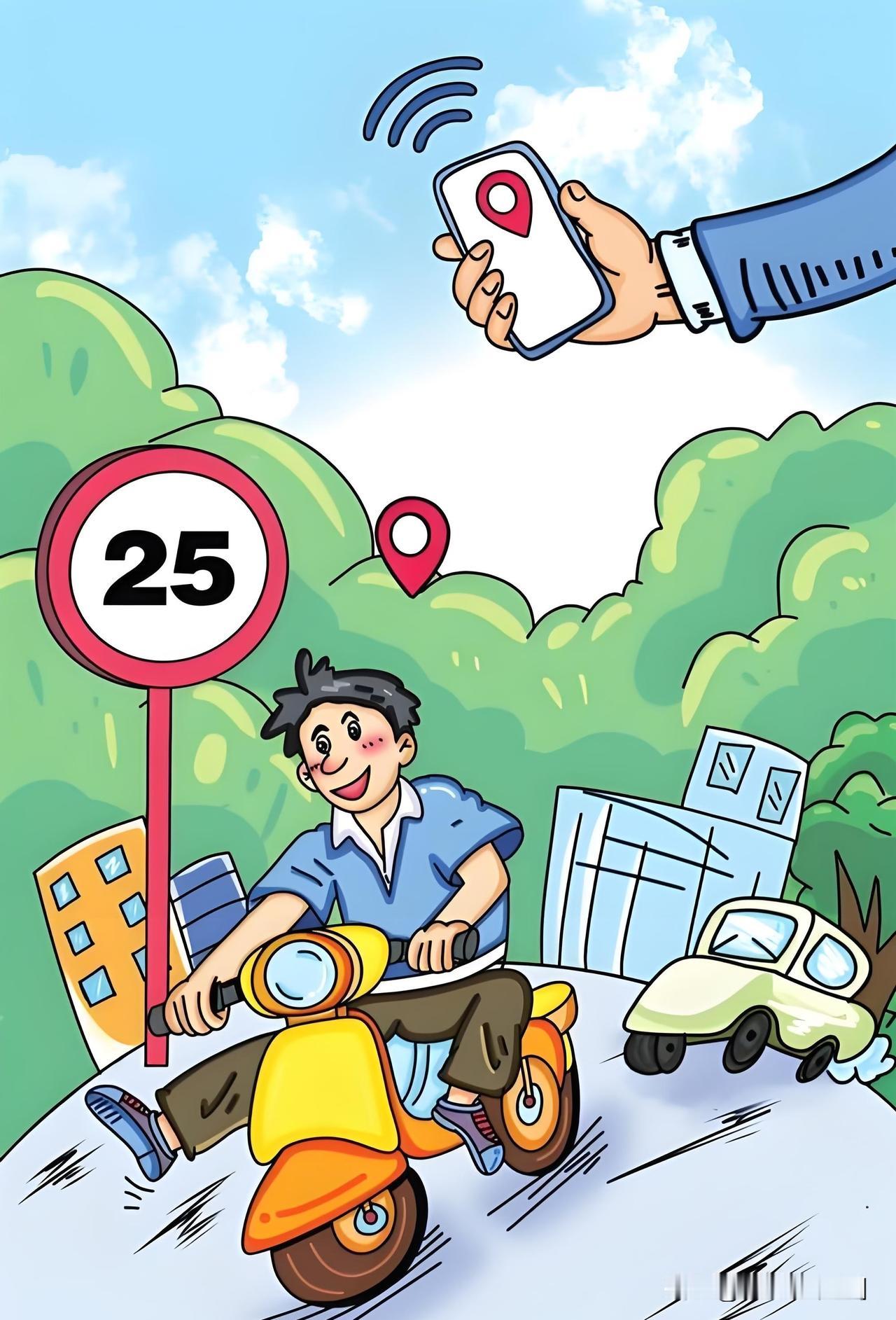 反对或认为现行限速不合理的声音，影响通勤效率，25km/h的限速对于较长距离通勤