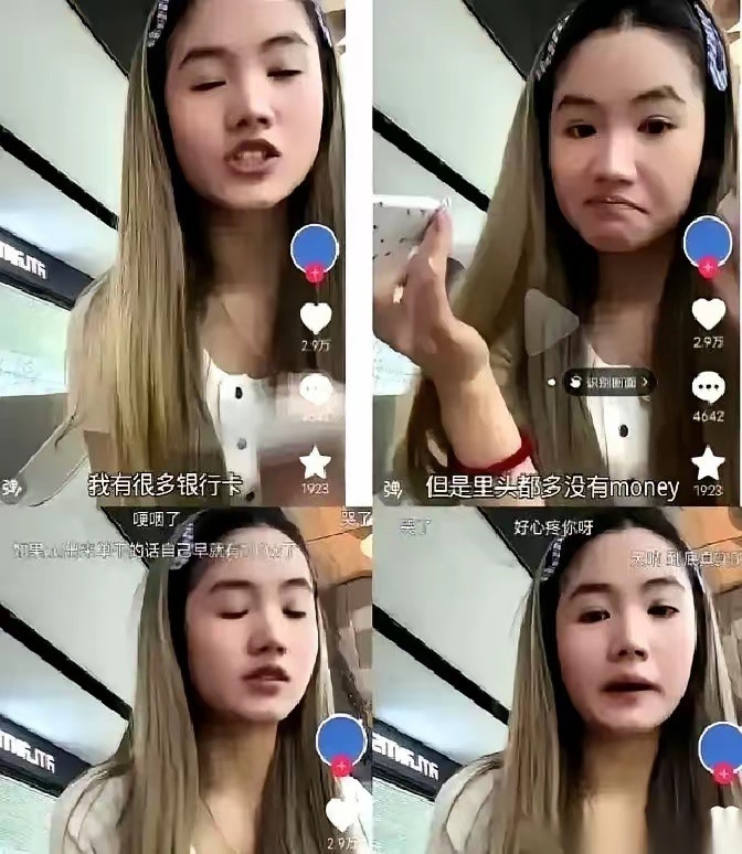 从崔晋家里搬出来的李勒优，去问律师解约要赔多少钱，对方报出的数字是七位数起步。网上流出的近况里，她现