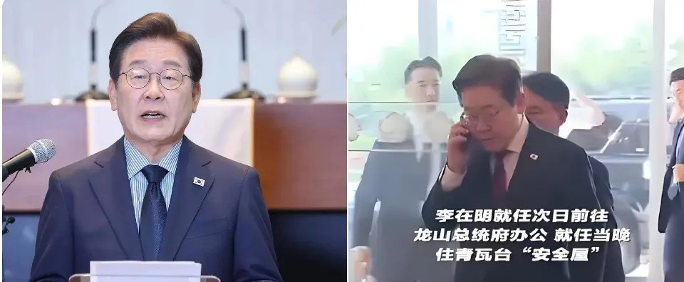 新的韩国总统，要对付大财阀了天呐！韩国新总统李在明上任，