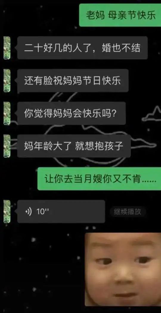 当妈的真不太好用脏话骂儿女，能用的词太少[捂脸哭][捂脸哭]​​​