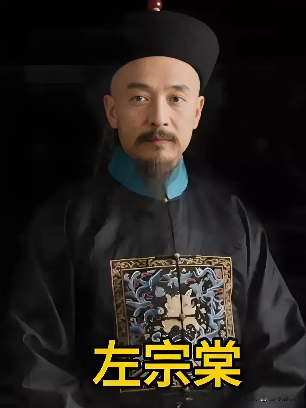 我们家乡的骄傲，中国晚清时期著名的政治家、军事家和民族英雄左宗棠对日本有一段经典