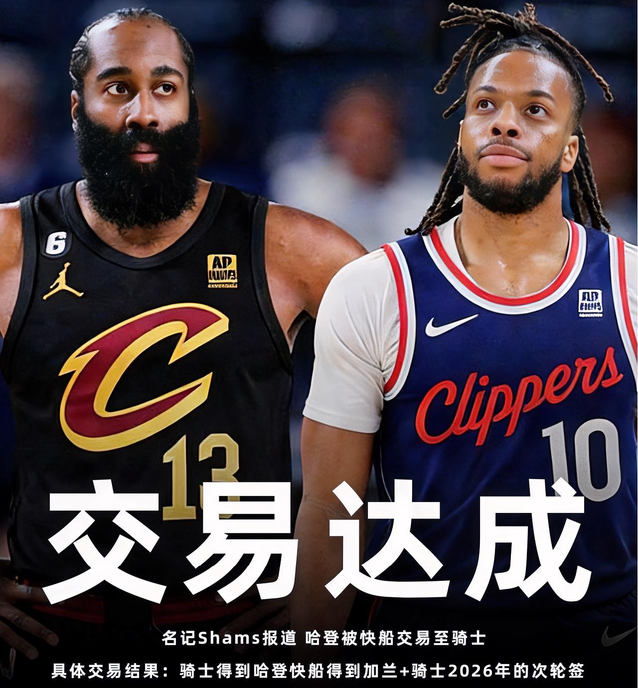 杜兰特：三弟，你还真去骑士啦？？？哈登：还有假？我想回火箭，可你们不要啊！杜