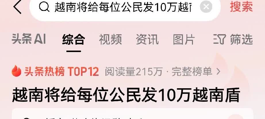 越南，我2006年去的时候，早上在河内市中心还定时放着我们小时候的广播喇叭一样的