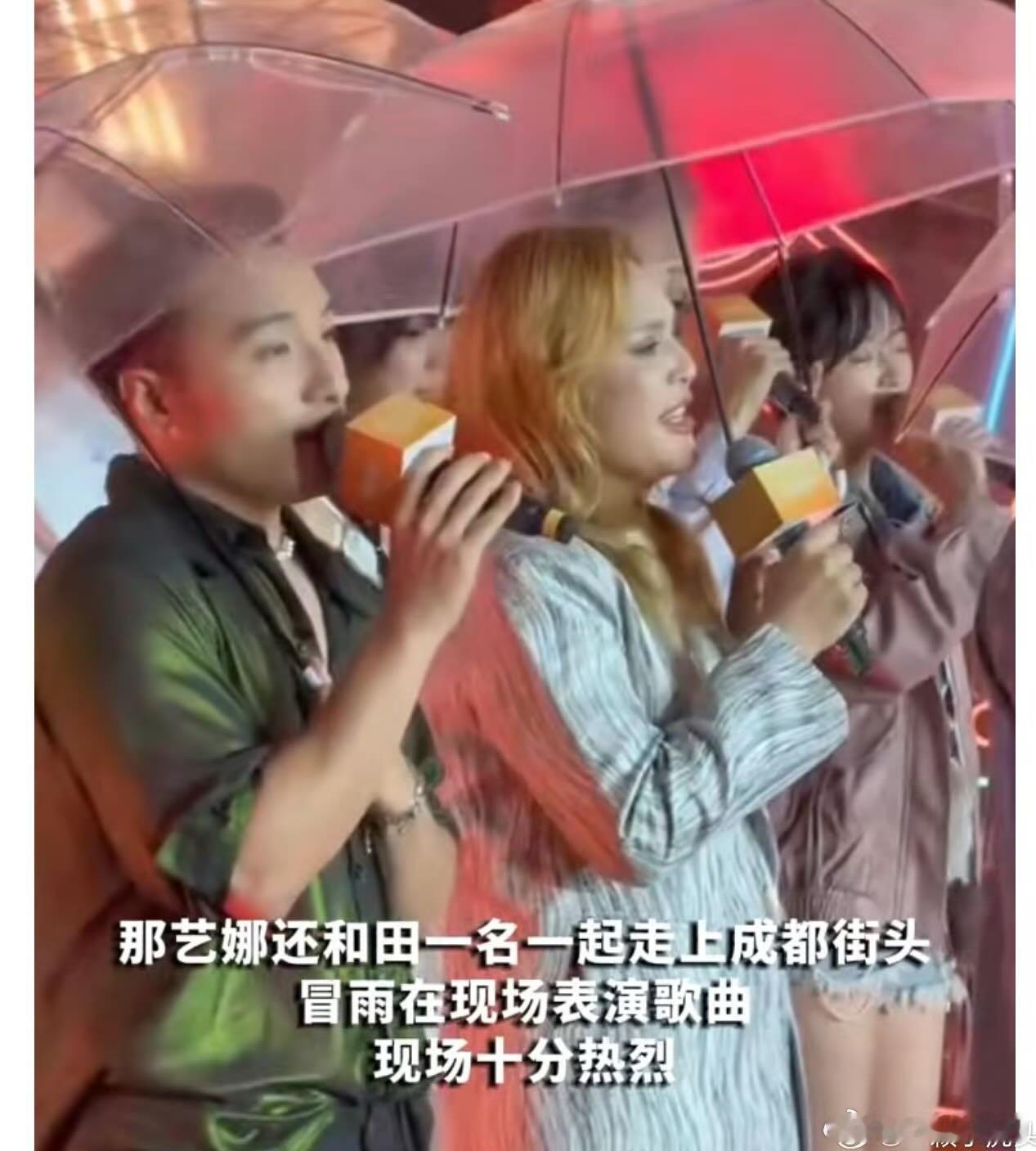 全国一半的网红都到成都了成都不愧是网红城市，年轻态的活动特别多，网红也纷纷来助阵