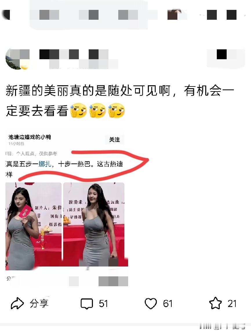 你说儿豁我就信，中国人不骗中国人。
